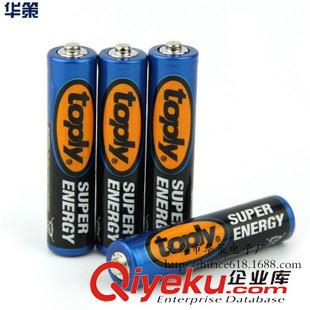 7號 toply牌 7號干電池  AAA碳性電池 用于個類玩具 電器廠家直銷批發(fā)