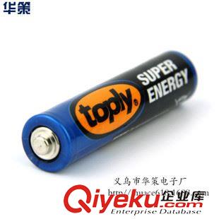 7號 toply牌 7號干電池  AAA碳性電池 用于個類玩具 電器廠家直銷批發(fā)