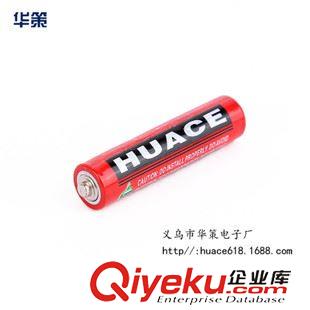 7號(hào) 廠家直銷(xiāo)華策7號(hào)電池AAA碳性電池玩具小風(fēng)扇遙控器等配套電池批發(fā)