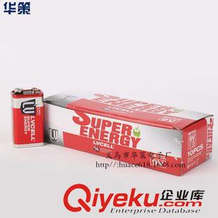 9V 廠家直銷LVCELL牌9V電池6F22方形電池遙控器萬(wàn)用表專用電池