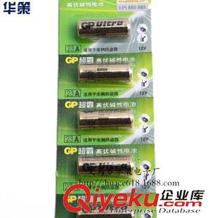 12V（23A/27A） zp超霸23A堿性電池 GP12V電池 汽車遙控器電池 門鈴遙控器電池