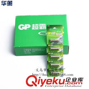 12V（23A/27A） zp超霸27A堿性電池 GP12V電池 車輛遙控器電池 卷閘門遙控電池