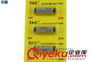 12V（23A/27A） 天益12V27A堿性電池 12V電池 卷閘門電池 汽車遙控器電池