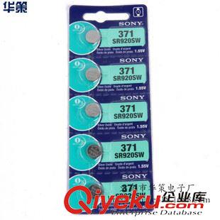 12V（23A/27A） 天益12V23A堿性電池 12V電池T&E牌 門鈴遙控器  車輛防盜器電池