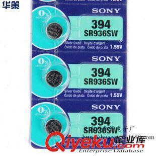 索尼SONY zp索尼394紐扣電池SR936SW紐扣電池卡裝鈕扣電子 手表電池原始圖片2