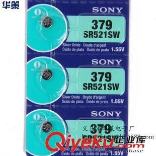 索尼SONY 原装zpSONY379纽扣电池 索尼SR521SW 1.55V环保电池 批零