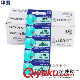 索尼SONY 原装zpSONY379纽扣电池 索尼SR521SW 1.55V环保电池 批零