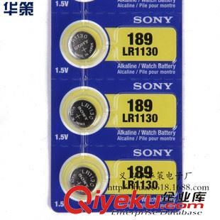 索尼SONY 原装索尼LR1130纽扣电池 SONY189锂锰电池 手表电池