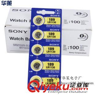 索尼SONY 原装索尼LR1130纽扣电池 SONY189锂锰电池 手表电池