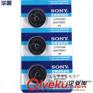 索尼SONY zp索尼原装进口CR2025纽扣电池 主板电脑电池 3v锂电池批发