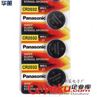 松下panasonic CR2032 纽扣电池 松下3V锂电池 原装进口 适用电子称 电子产品