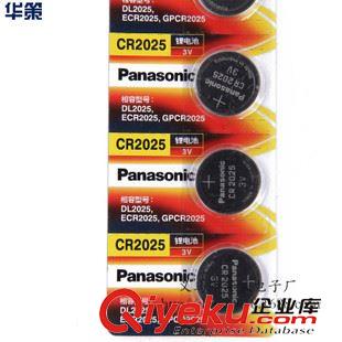 松下panasonic 松下CR2025纽扣电池 3V原装zp锂电池 电子产品电池 假一陪十