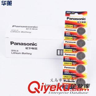 松下panasonic 松下CR2016纽扣电池 3V原装zp锂电池 电子产品专用电池  批发