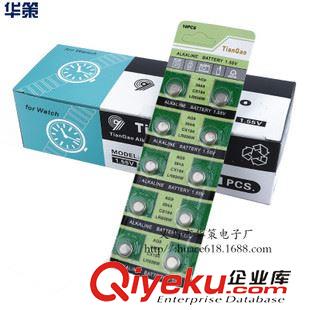 天高tian gao  天高 AG9 紐扣電池10粒卡裝 LR936系列適用 手表電池 1.55V 批發(fā)