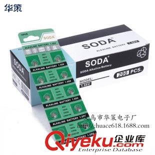 天高tian gao  索達(dá)SODA  AG1紐扣電池LR621 電子表電池 1.55V 紐扣電池 批發(fā)