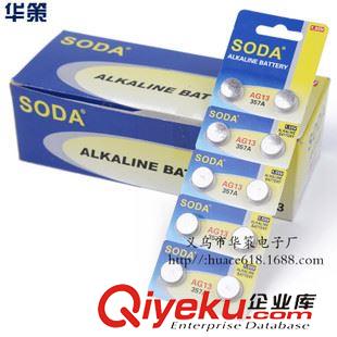 索达 SODA SODA索达AG13钮扣电子 纽扣电池 发光电子产品配用 手表电池批发