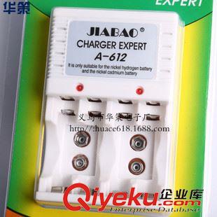 電池充電器 廠家直銷 佳寶JB-A612充電器 220V 可轉(zhuǎn)換 5號7號9V充電電池 批發(fā)原始圖片3