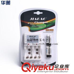 電池充電器 佳寶JB613充電器 帶4個充電電池 可充電5#7#9V電池 玩具電池充電