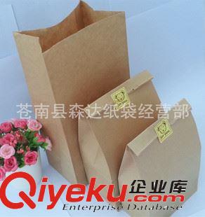 方底袋 面包袋 牛皮紙方底袋 面包吐司袋 食品烘培包裝袋 牛皮紙茶葉包裝 2號