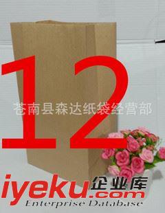 方底袋 面包袋 空白牛皮紙袋批發(fā) 麥當勞外賣袋 食品打包紙袋 方底紙袋定做 12號