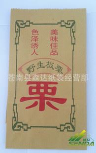 方底袋 面包袋 批發通用糖炒栗子袋 板栗紙袋 方底牛皮紙袋 食品包裝袋訂做原始圖片2