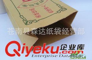 方底袋 面包袋 批發通用糖炒栗子袋 板栗紙袋 方底牛皮紙袋 食品包裝袋訂做原始圖片3