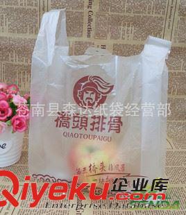 塑料袋 單杯袋 背心袋 一次性奶茶打包袋 塑料袋 加厚3絲 批發(fā)定做 現(xiàn)貨