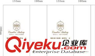 未分類 定制方底紙袋