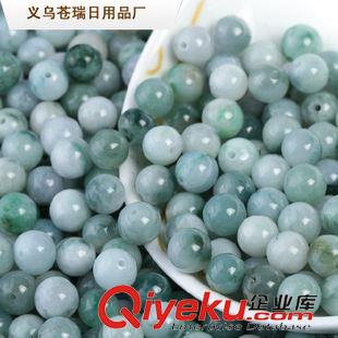 玉石散珠 【玉石散珠】跑江湖地攤展銷會春季火爆新產品玉石散珠熱賣