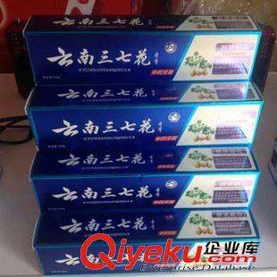 三七花牙膏 廠家直銷云南三七花牙膏 跑江湖擺地攤火爆產品批發 專業品質原始圖片3