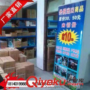 十元外貿商品 十元外貿商品套裝10元店 9.9九元百貨 2015年新奇特跑江湖擺地攤原始圖片2