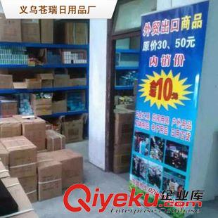 十元外貿商品 十元外貿商品套裝10元店 9.9九元百貨 2015年新奇特跑江湖擺地攤原始圖片3