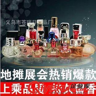 香水 【庫存香水】2015香水批發跑江湖地攤香水廠家直銷批發品牌香水