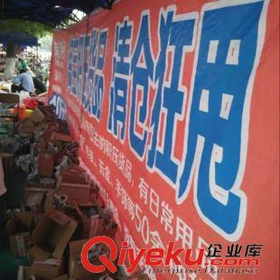 10元淘寶商品 跑江湖地?cái)偀豳u 銷量{zg} 淘寶清倉(cāng) 10元模式 1000多種產(chǎn)品任意選