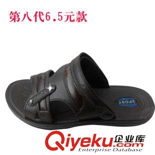 越南拖鞋 2015夏季新款男款越南涼拖鞋批發(fā) 跑江湖地攤兩用涼拖鞋廠家爆款原始圖片2