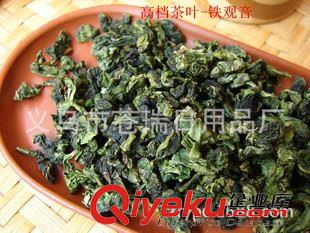 養(yǎng)生茶 【茶葉】跑江湖地攤熱賣新產(chǎn)品gd茶葉禮盒裝茶葉十元甩賣模式原始圖片3