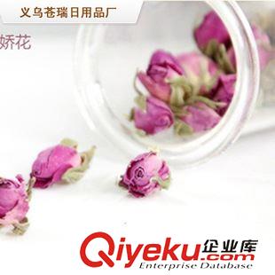 百草茶 地攤展銷會{zx1}產品花草 {ctr}花草茶 養(yǎng)顏花草茶 精品玻璃罐裝