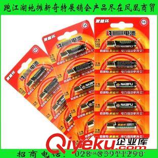 電池 5/7號{zx1}模式全網{zd1} 南孚 電池電筒 家用電池 南孚干電池批發原始圖片3