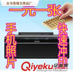 手機(jī)相片打印機(jī) 搖錢樹手機(jī)照片打印機(jī)一元相片打印機(jī)地?cái)偦鸨a(chǎn)品手機(jī)藍(lán)牙打印機(jī)原始圖片2