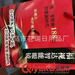 未分類(lèi) 跑江湖地?cái)偙├庐a(chǎn)品批發(fā)福視達(dá)智能眼鏡智能多焦點(diǎn)老花鏡新品原始圖片3
