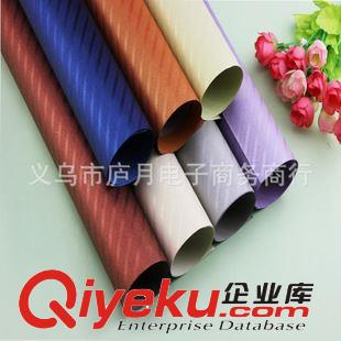 高檔精品包裝紙 120g斜紋壓紋高檔商務(wù)禮品包裝紙包書紙純色珠光PS紙墻紙?jiān)紙D片3