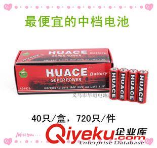 5號(hào)電池 電池 5號(hào) 1.5V五號(hào)干電池 玩具高性能環(huán)保碳性電池 爆款廠家批發(fā)