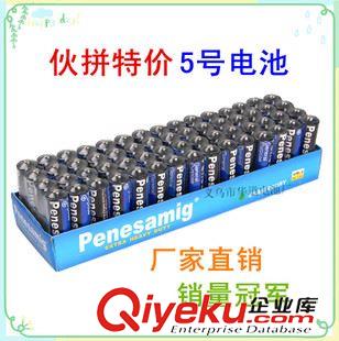 5號電池 電池 5號 1.5V五號干電池 玩具高性能環(huán)保碳性電池 爆款廠家批發(fā)