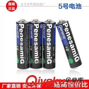 5號電池 電池 5號 5號干電池 AA五號電池廠家批發(fā) 跑江湖地攤熱賣爆款促銷