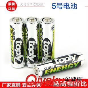 5號電池 5號電池 兒童玩具遙控器干電池 AA五號碳性環(huán)保電池