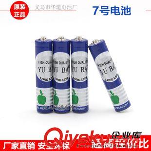 7號(hào)電池 七號(hào)電池 普通七號(hào)小玩具干電池廠批發(fā)跑江湖地?cái)傂庐a(chǎn)品 爆款促銷