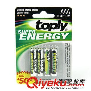 7號電池 廠家直銷 P型環(huán)保7號電池 1.5V七號高容量耐用型AAA干電池批發(fā)原始圖片3