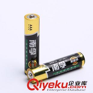 7號電池 zp南孚7號電池 {dj0}堿性七號底部聚能環(huán)干電池 AAA電池促銷