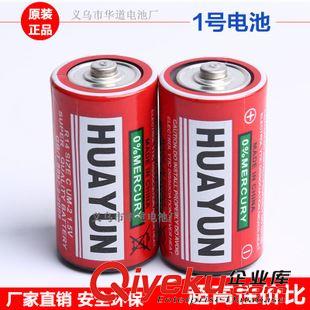 1號電池 1號電池 一號碳性電池 熱水器燃氣灶專用電池1.5V伏大號電池tj