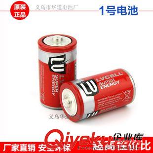 2號(hào)電池 2號(hào)碳性干電池 環(huán)保家用干電池 超強(qiáng)電量 廠家直銷